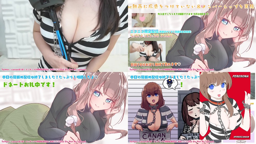 [Canan] Prisoner (08-05-2021) – Erotic Japanese ASMR