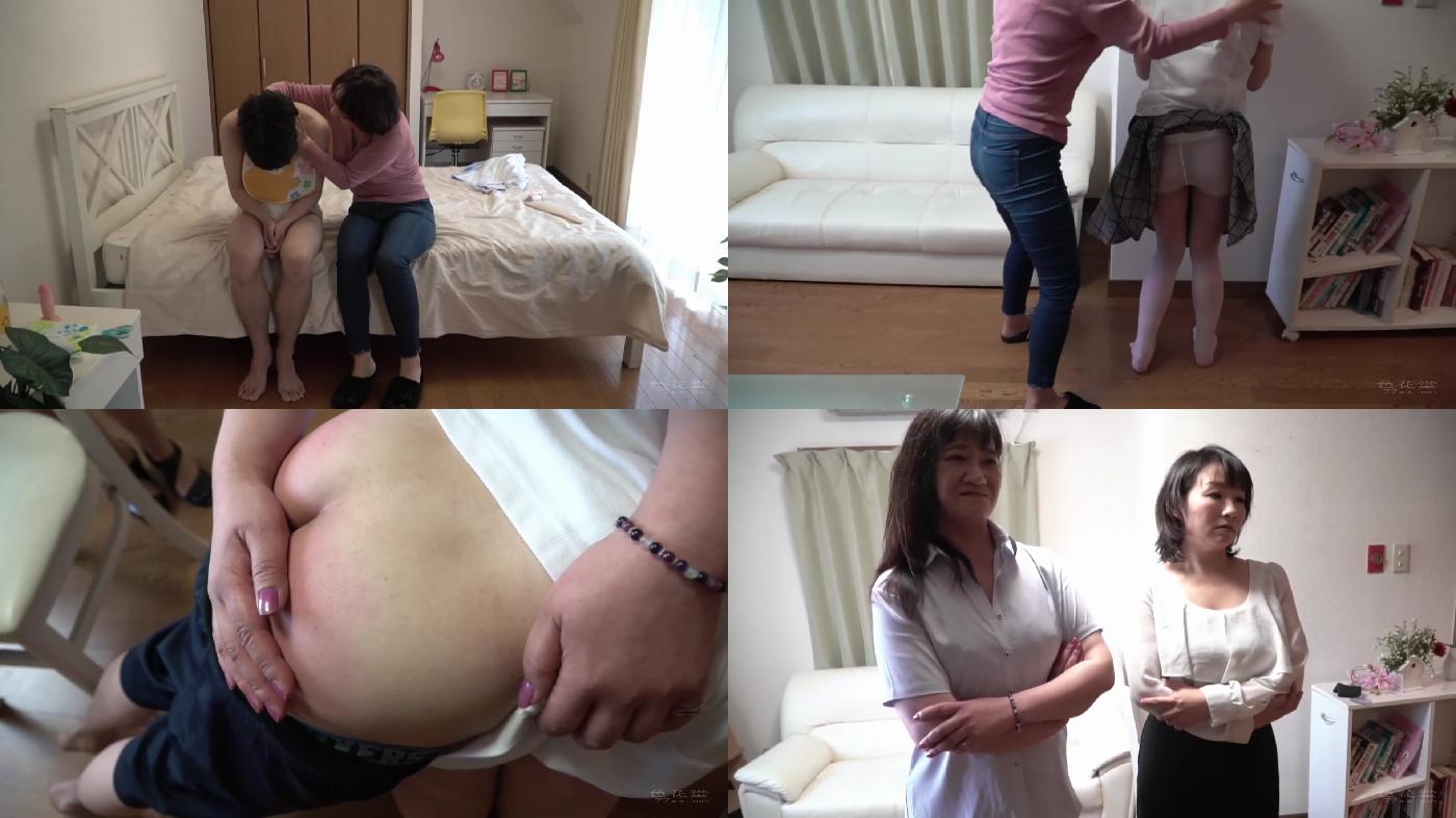 Mama’s Punishment Is On Top Of Her Knees VOL. 1 JAPANESE SPANKING
